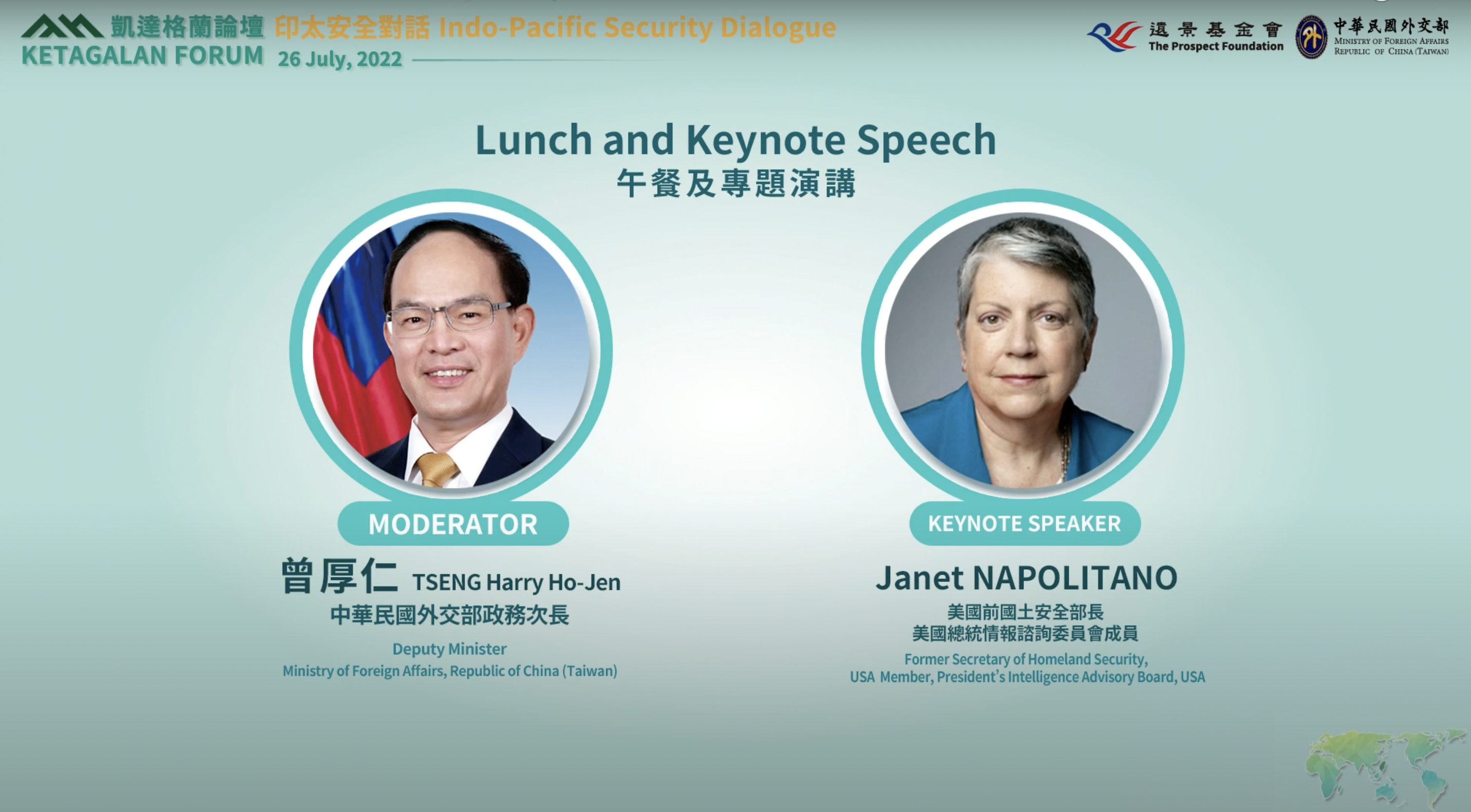 Ketagalan Forum—2021 Asia-Pacific Security Dialogue to discuss regional security issues in the postpandemic era